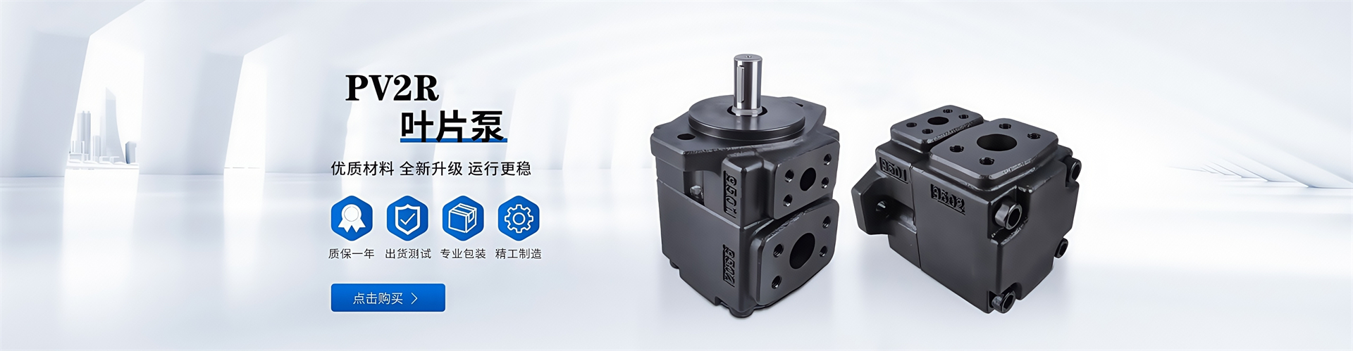 油研型液壓油泵-柱塞泵|葉片泵|電磁閥-國(guó)產(chǎn)高仿液壓油泵