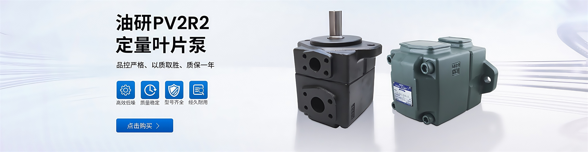 油研型液壓油泵-柱塞泵|葉片泵|電磁閥-國(guó)產(chǎn)高仿液壓油泵